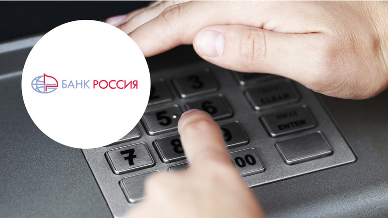 В контакт-центре Банка «РОССИЯ» запущен сервис безопасной генерации ПИН-кода и активации карт на платформе NAUMEN