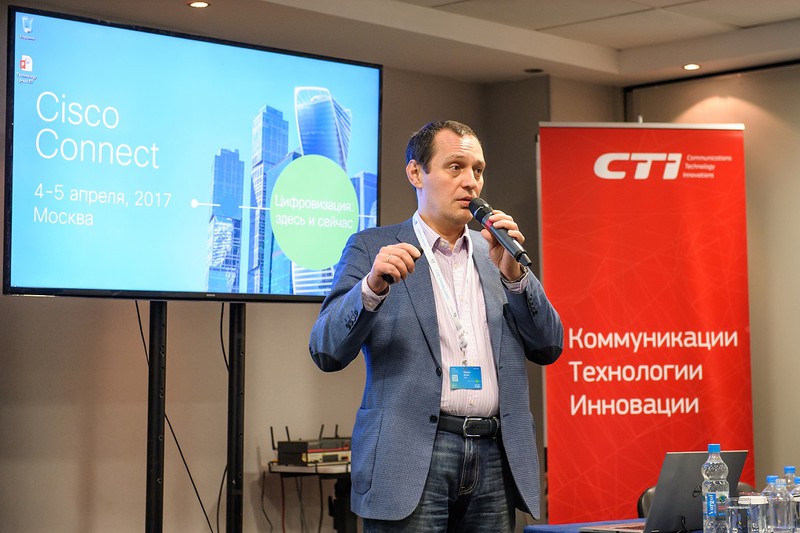 CTI представил новые решения на конференции Cisco Connect-2017