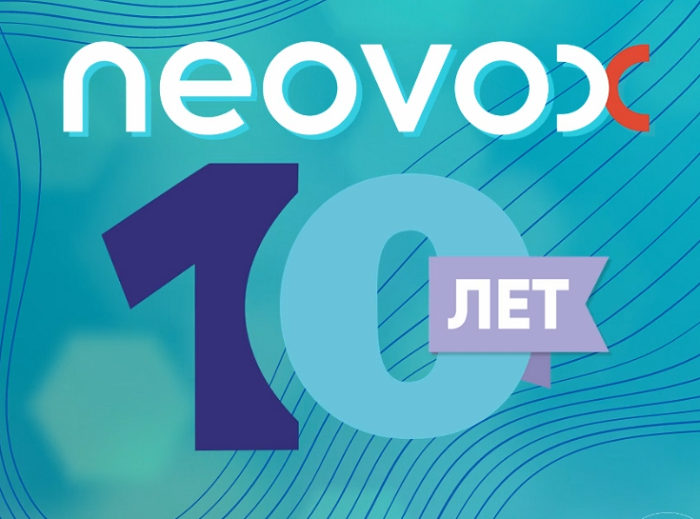 Один из крупнейших контакт-центров - Neovox отметил 10 лет.