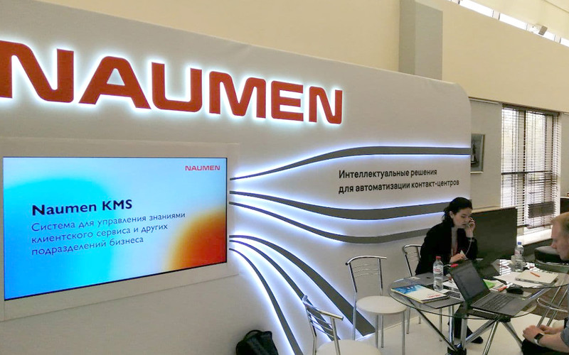 Система управления знаниями Naumen KMS была представлена на Customer Contacts World Forum