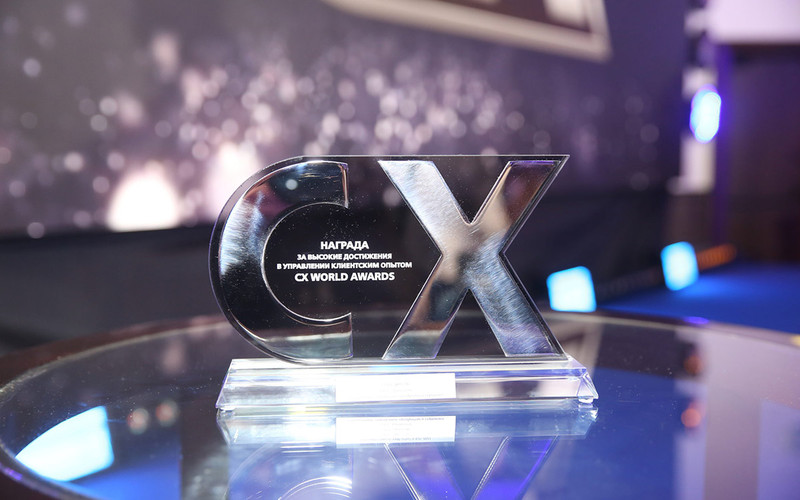 Два проекта NAUMEN в QIWI и Альфа-Капитал вышли в финал премии CX WORLD AWARDS 2021/2022