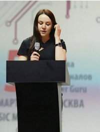 Никитина Юлия Сергеевна